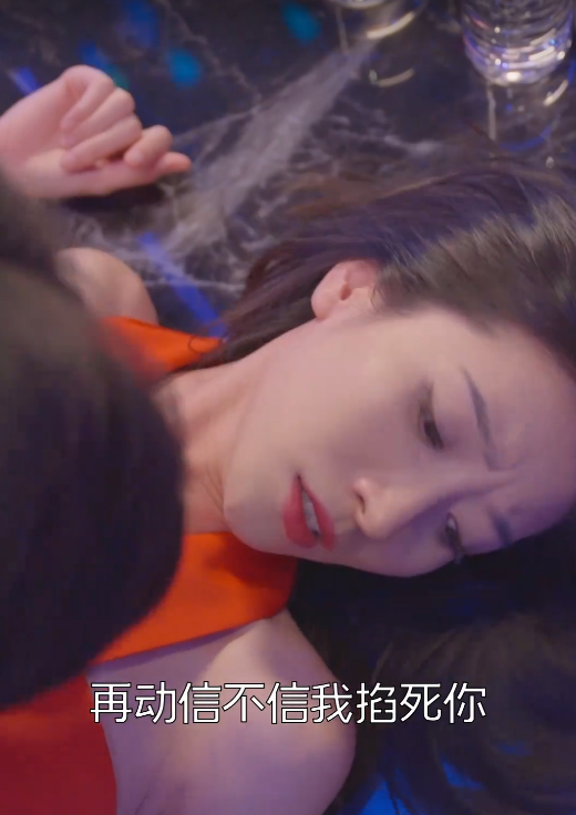 破產后我被前任纏上了