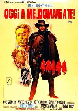 不是我死,就是你亡!