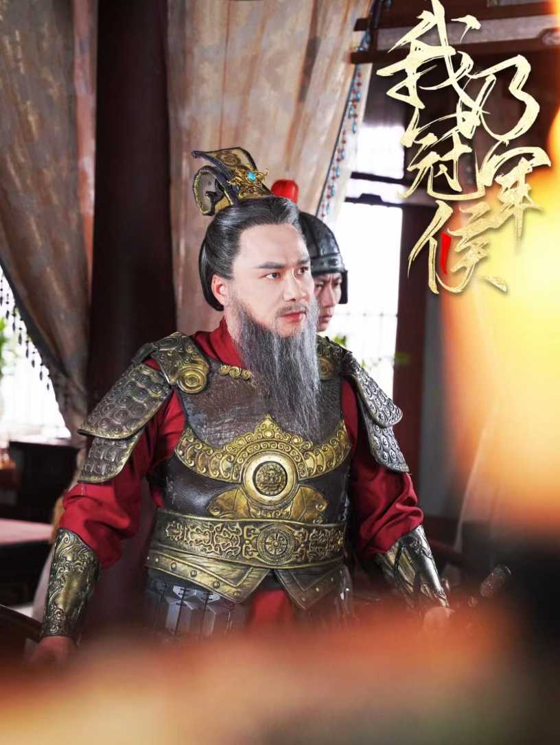 我乃冠軍侯太子殿下要封侯