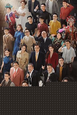 无限超越班第三季