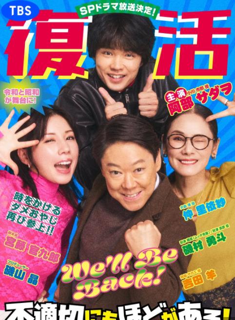 新年伊始不合適也要有個(gè)限度！～不能認(rèn)真聊聊嗎？～