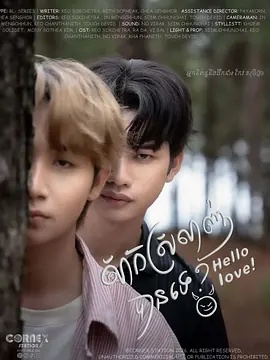 可以相愛(ài)嗎