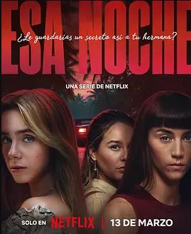 是夜危機第一季