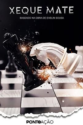 無(wú)處可逃 第一季